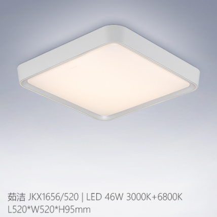 西顿照明LED装饰吸顶灯JKX1656