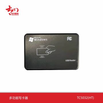 太川多功能写卡器TC5032-HT