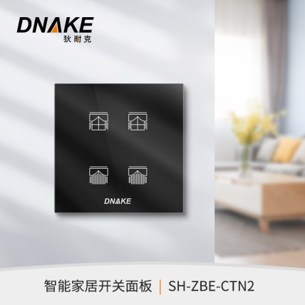 狄耐克2路触控窗帘面板SH-ZBE-CTN2