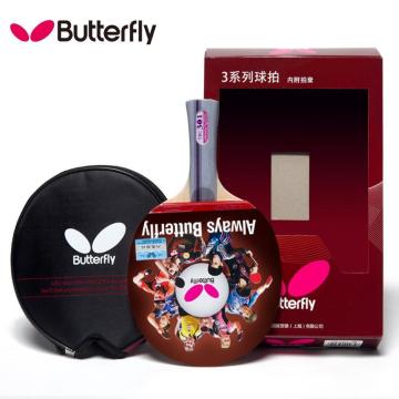 蝴蝶 TBC303-直 Butterfly乒乓球拍（直）    