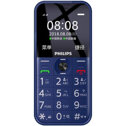 飞利浦 E163K 移动联通2G直板按键老人手机 双卡双待 超长待机 蓝色  仅支持联通移动 不支持电信