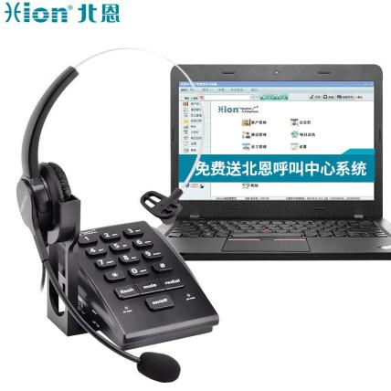 北恩 U800（U800+FOR630) 呼叫中心录音电话机话务员客服座机录音电话盒 0.5KG 黑色