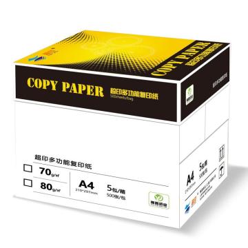 超印  复印纸 A4 80G  500张/包 5包/箱