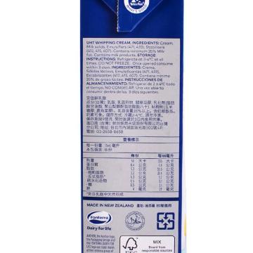 安佳 安佳淡奶油进口动物性稀奶油 1L