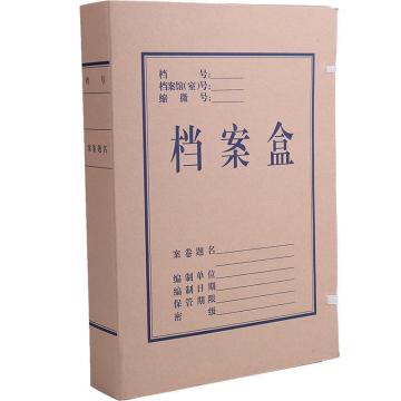 得力 5610 无酸牛皮纸档案盒 (10个/包)