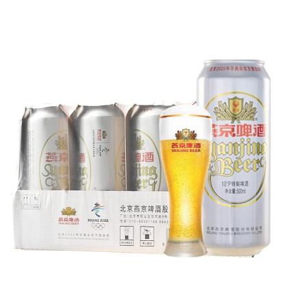 燕京 啤酒 500ml*12