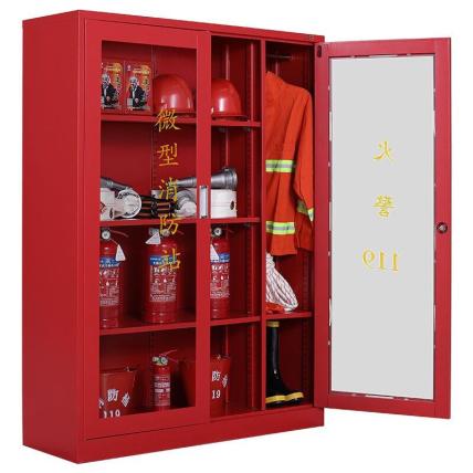 国产 消防柜套装 展示柜微型消防站 1 160*120*39cm米含器材