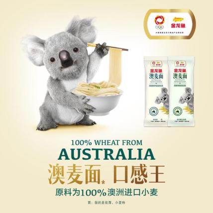 金龙鱼 澳麦椭圆挂面 100g*24（礼盒装）