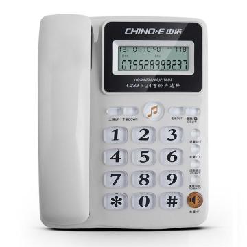 中诺 C289 普通电话机  白色