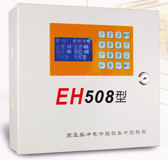 优周网络控制键盘EH508