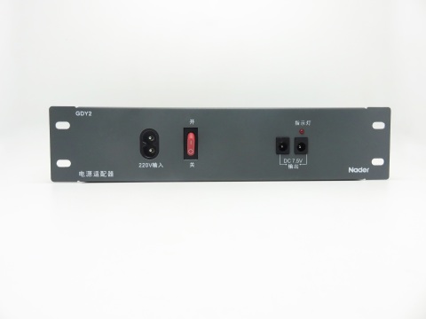 良信光纤入户信息箱常规电源适配器模块GDY