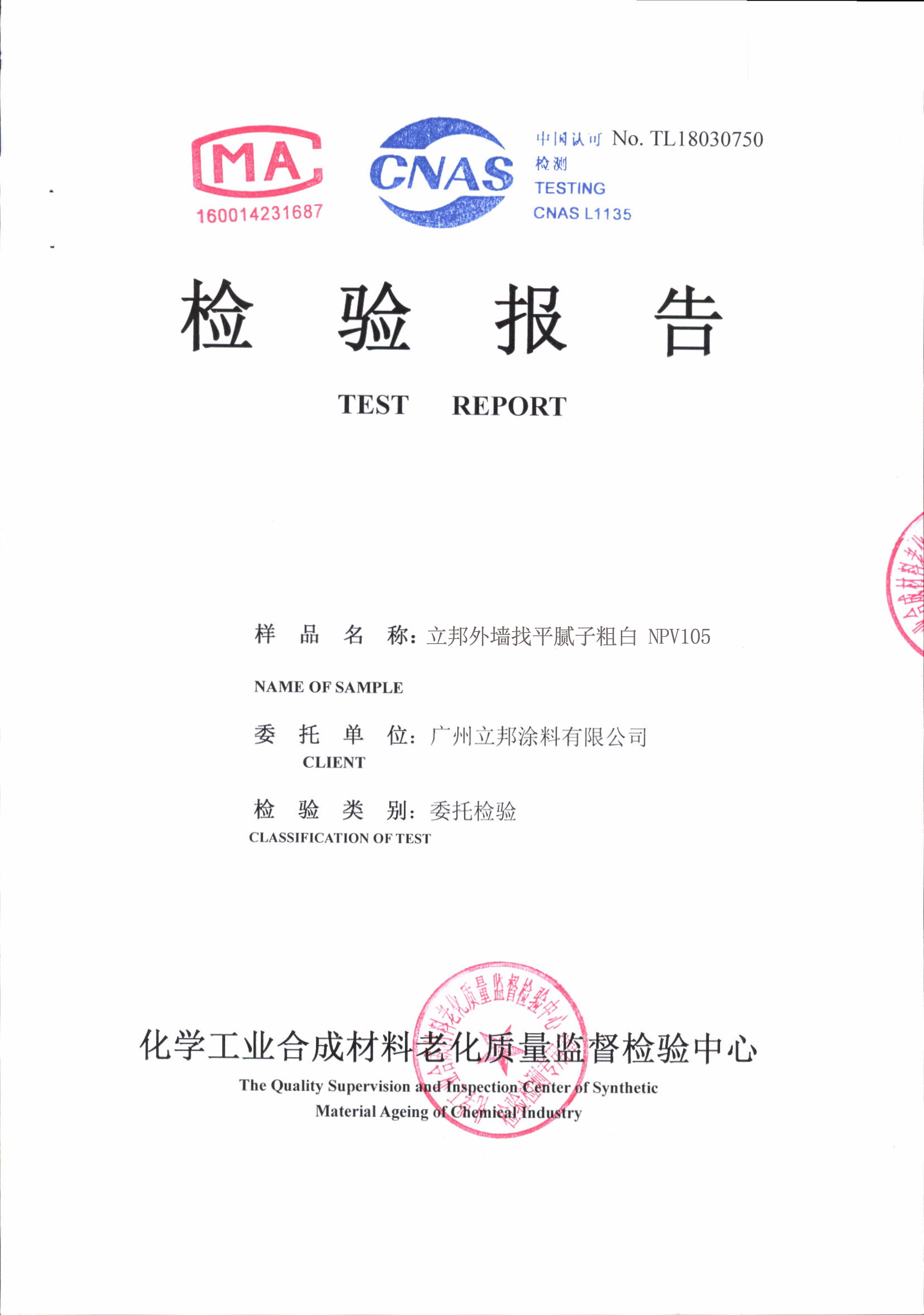 商品详情-vvupup采购平台