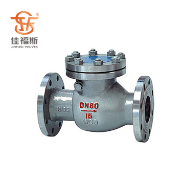 佳福斯法兰铸钢止回阀25C