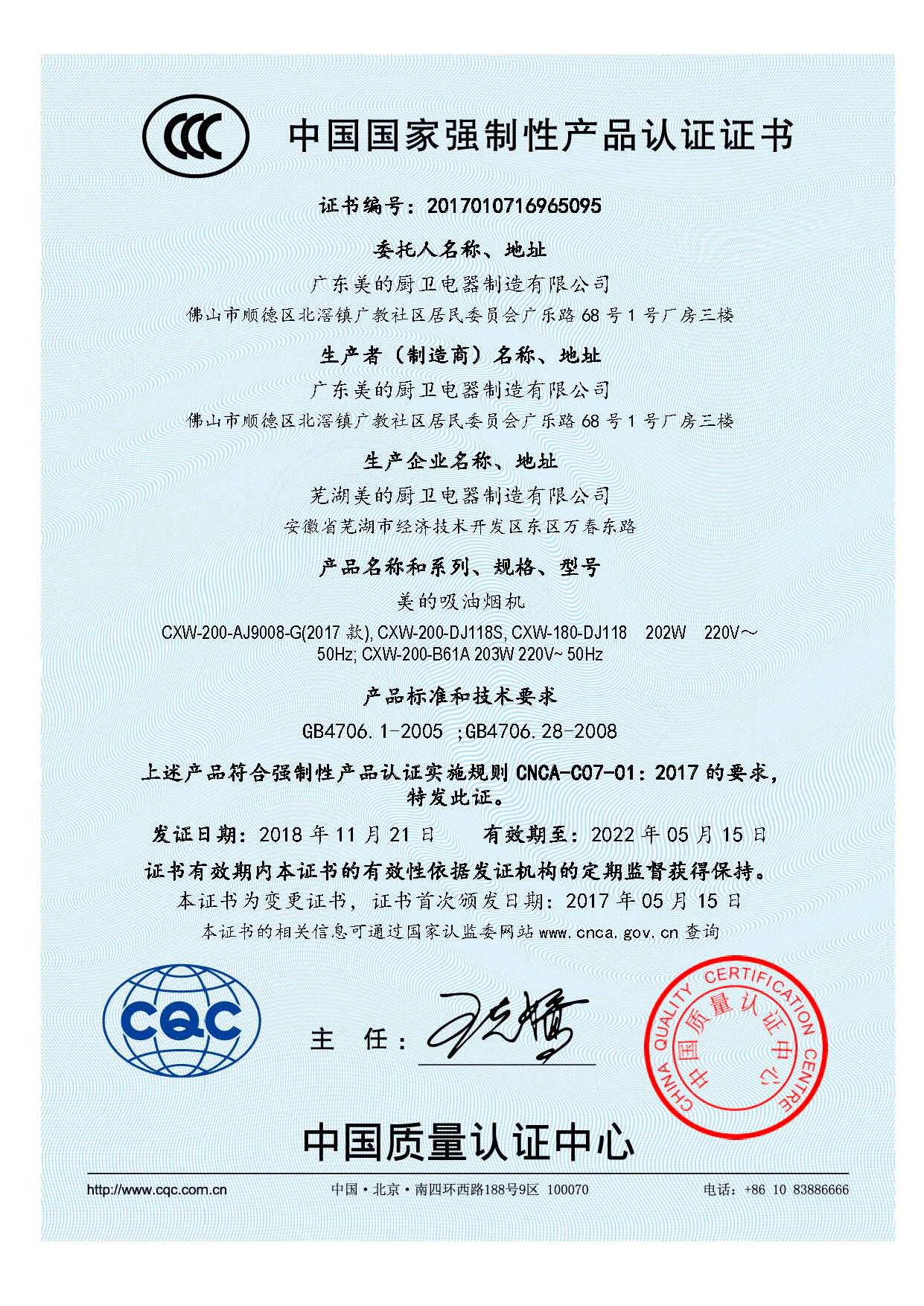 欢迎来到vvupup采购平台
