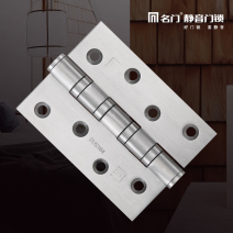 名门G-304不锈钢纸盒合页