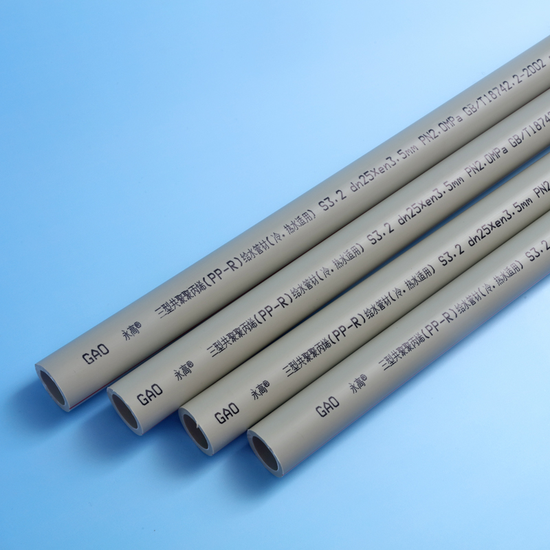 公元-永高ppr给水管2-0mpa
