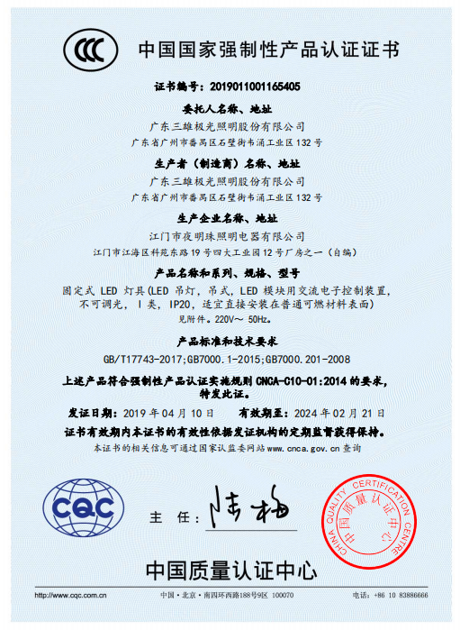欢迎来到vvupup采购平台