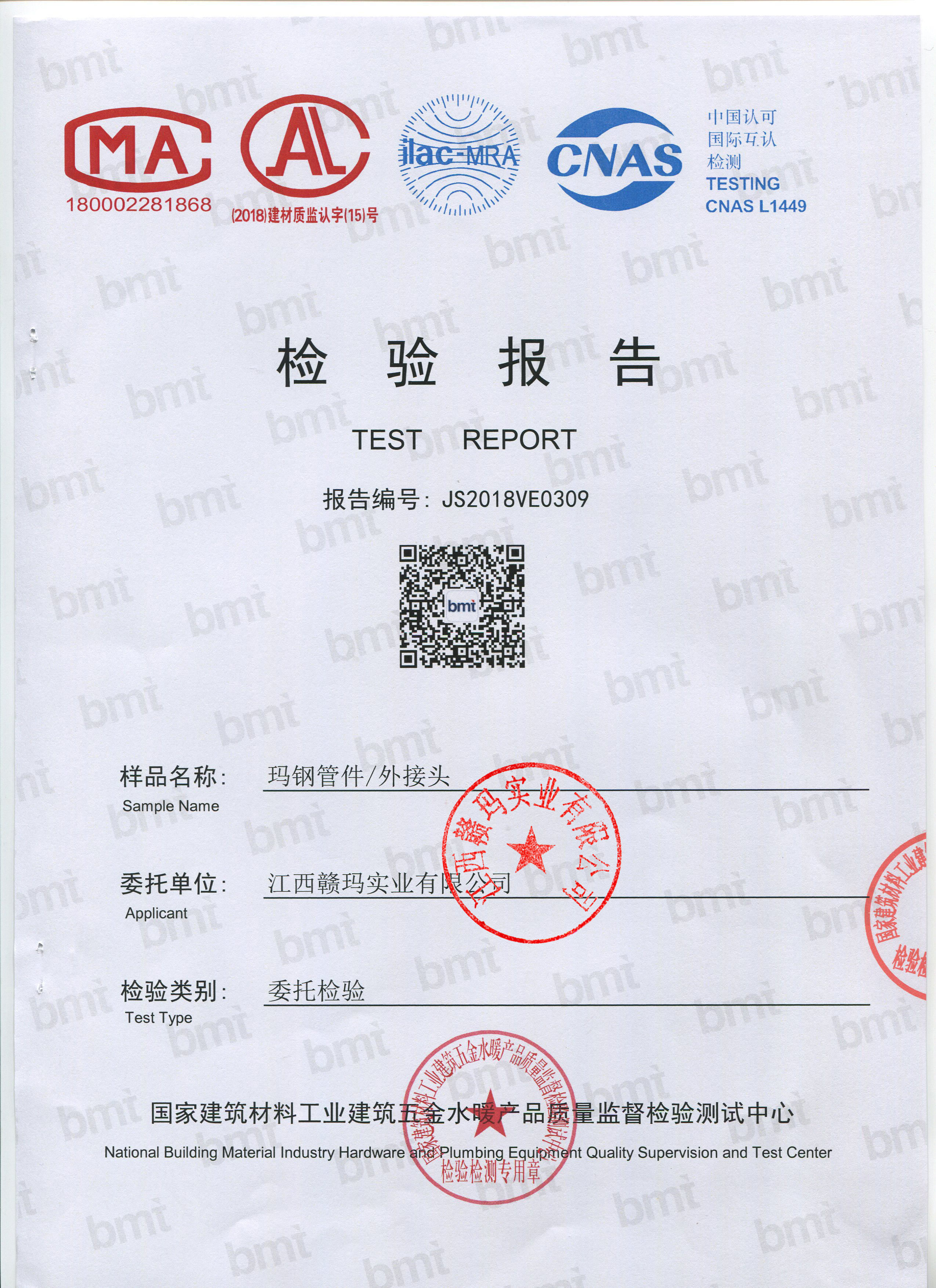 欢迎来到vvupup采购平台