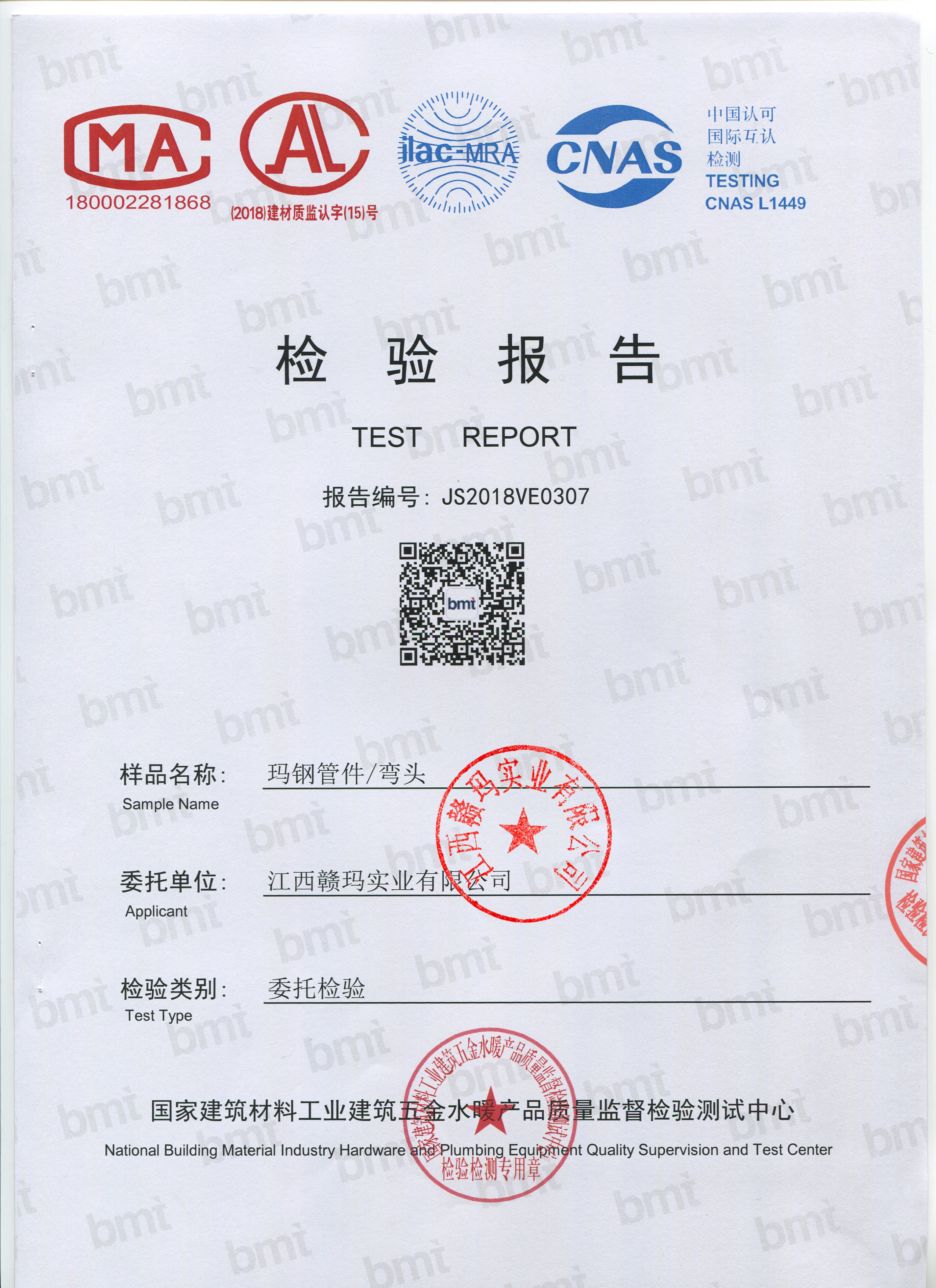 欢迎来到vvupup采购平台