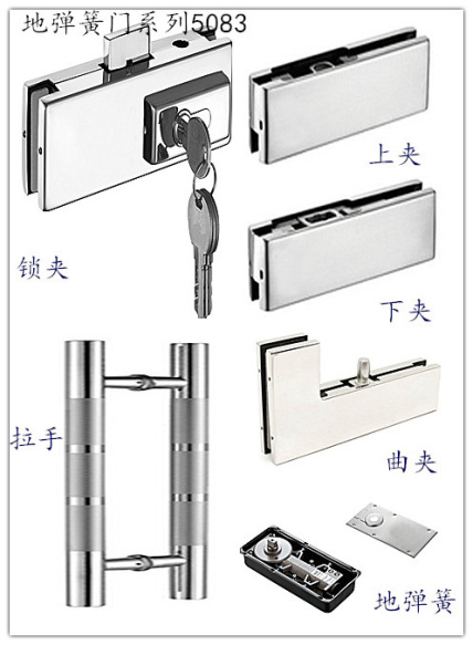固诺地弹簧门系列5083