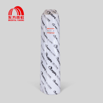 东方雨虹高密度聚乙烯预铺反粘自粘胶膜防水卷材