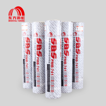 东方雨虹改性沥青防水卷材