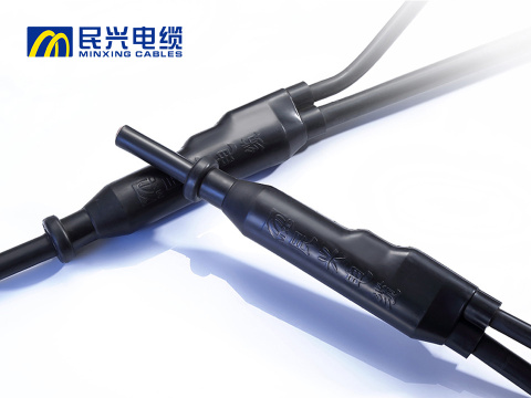 民兴电缆-预分支电缆系列