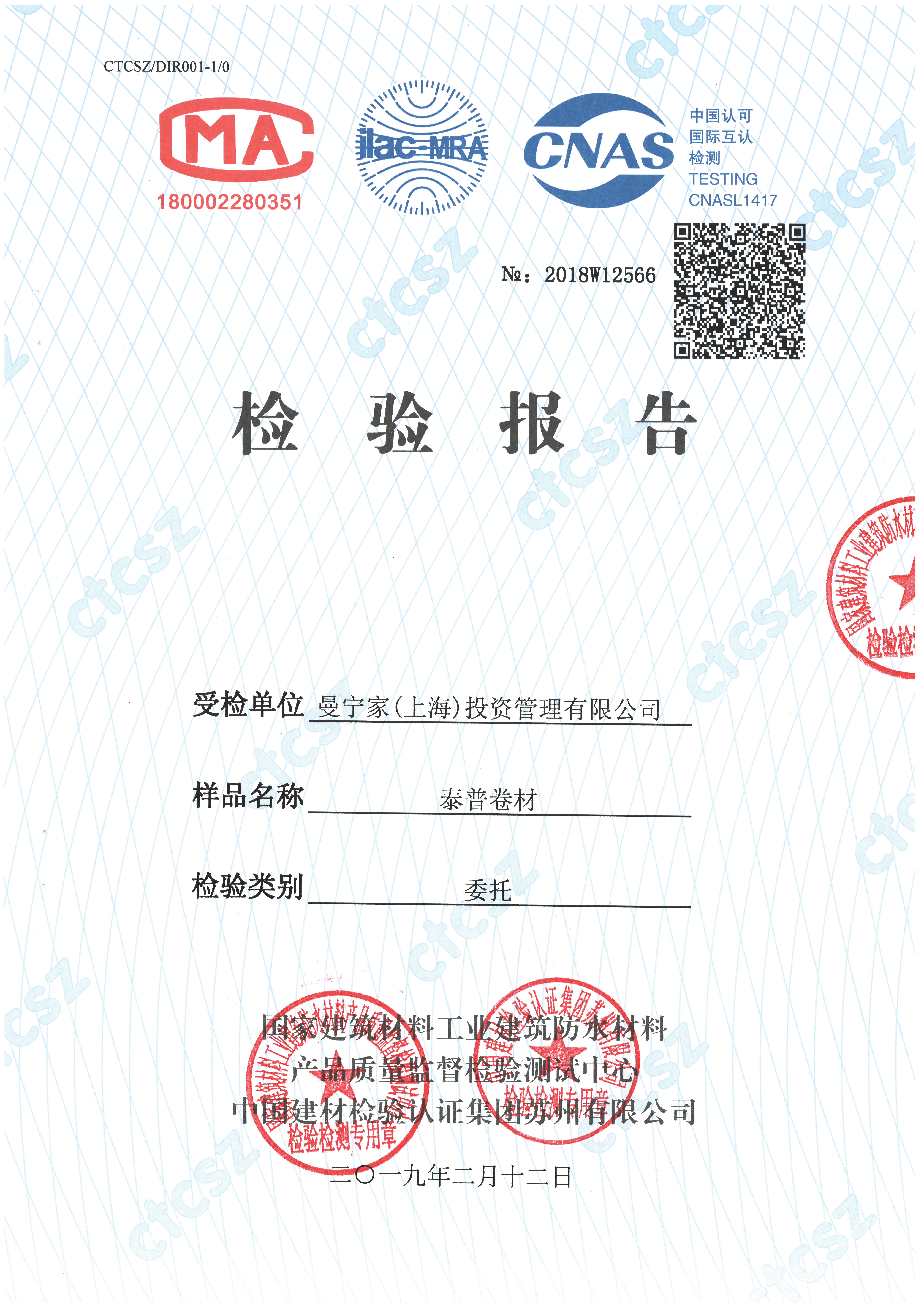 欢迎来到vvupup采购平台