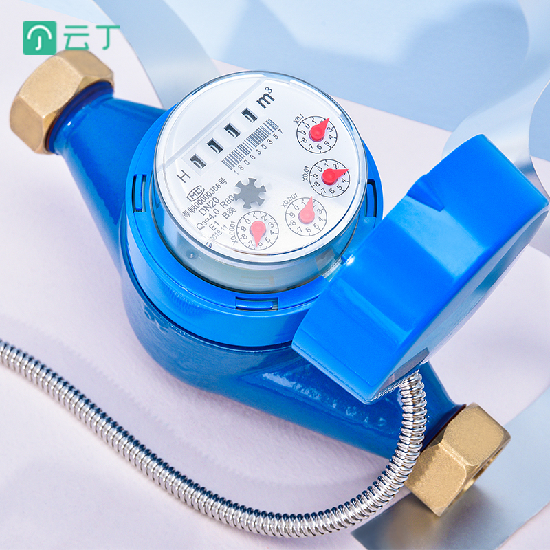 智能有线冷水表-wm2-dn15