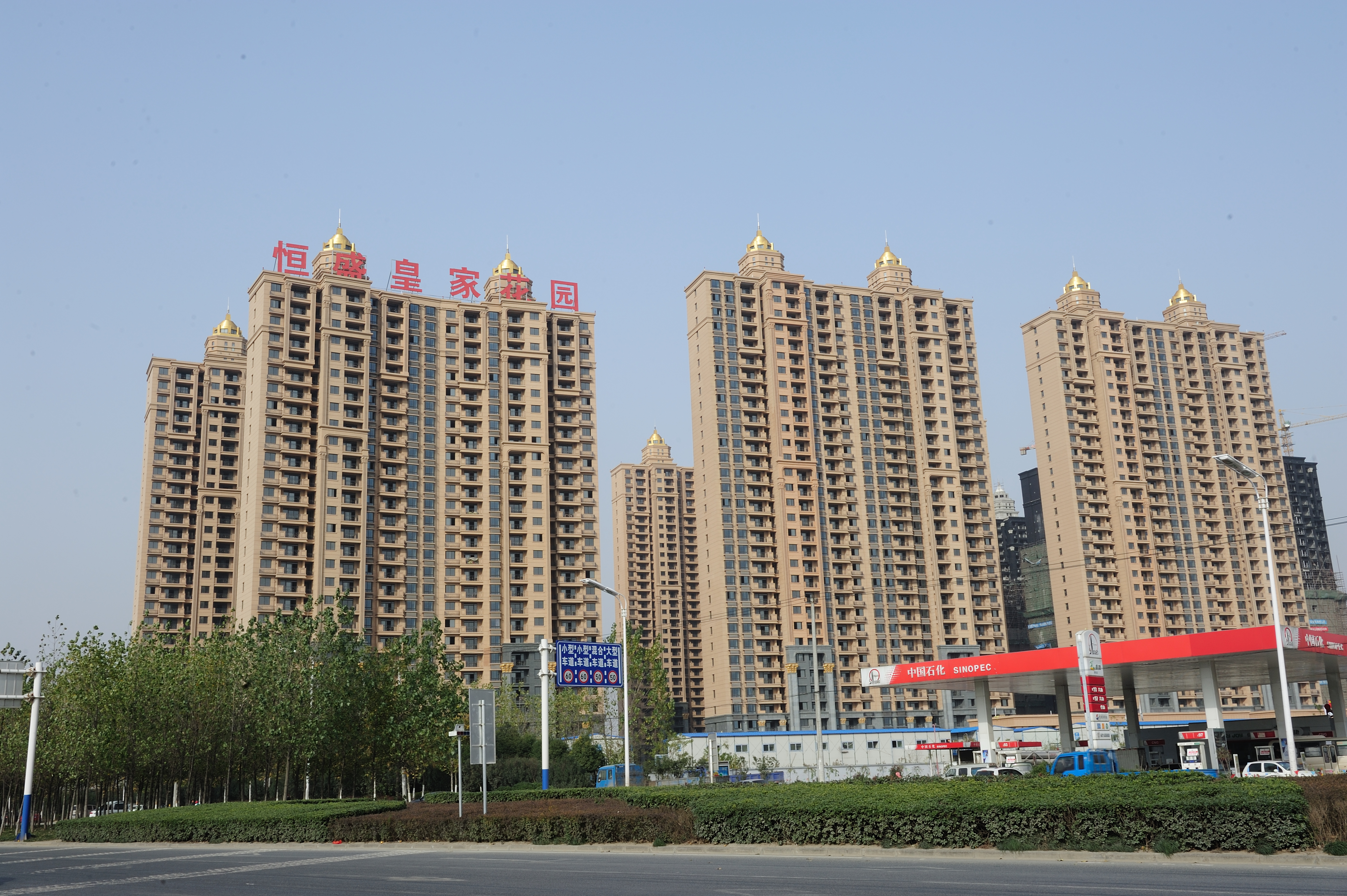 恒盛皇家花园