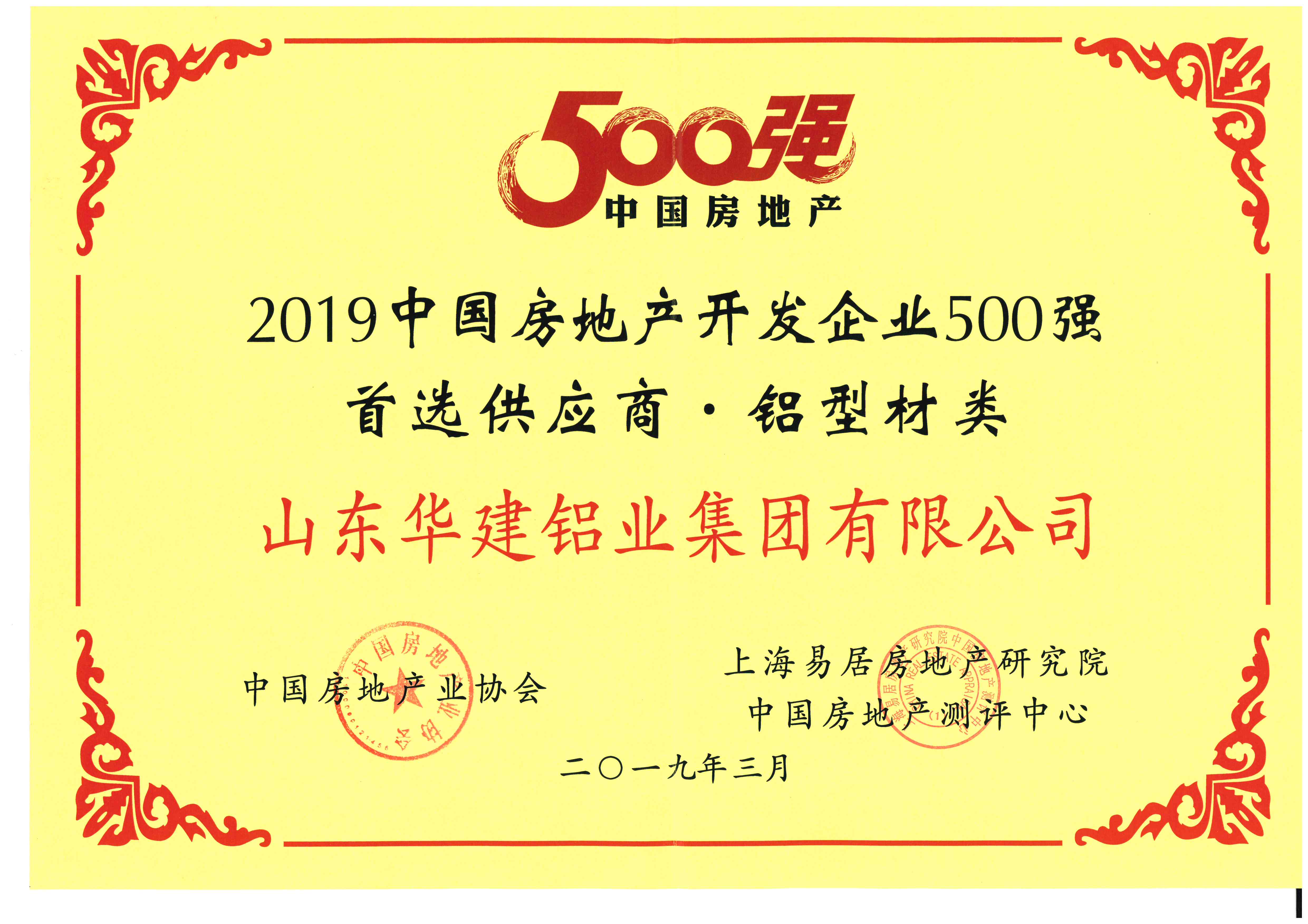 商品详情-vvupup采购平台