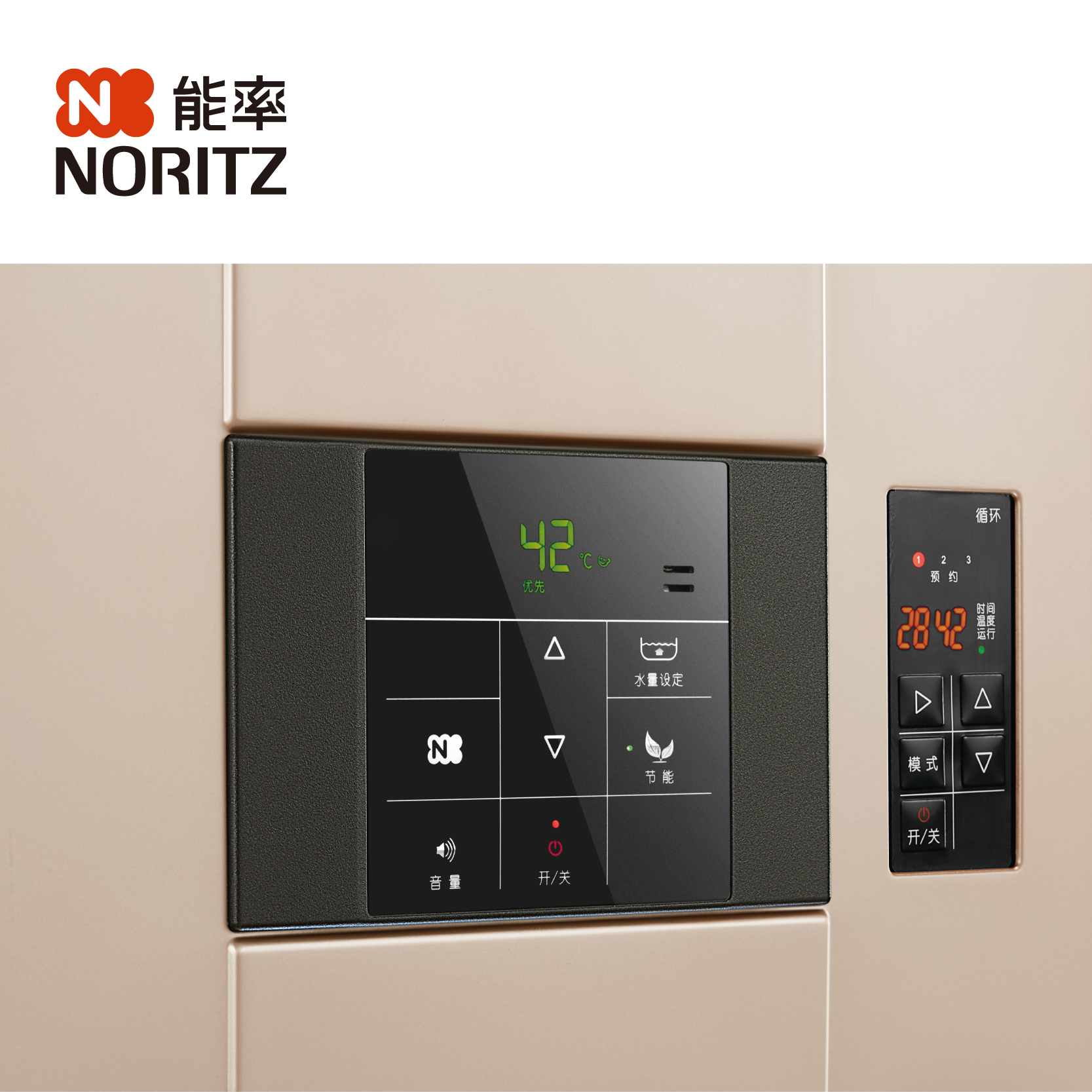 采筑商城南安泛家居专区