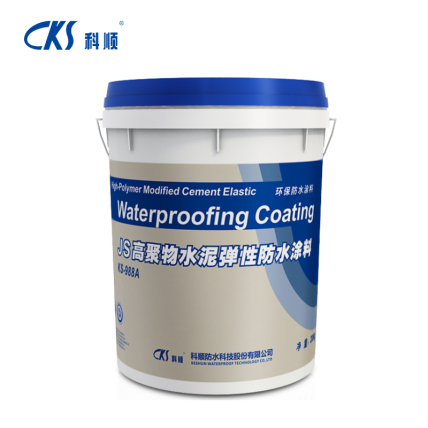 科顺KS-988AJS高聚物水泥弹性防水涂料II型