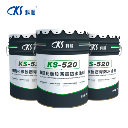 科顺KS-520非固化橡胶沥青防水涂料