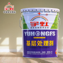 宇虹基层处理剂