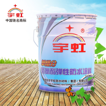 宇虹聚氨酯防水涂料