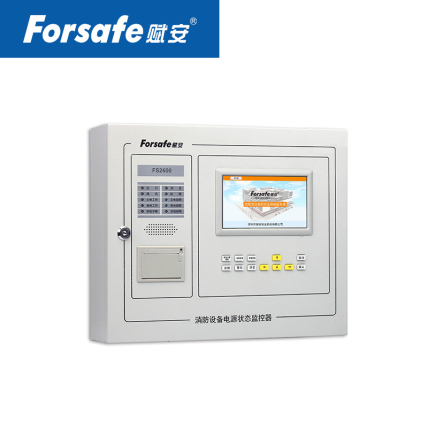 赋安消防设备电源状态监控器FS2600