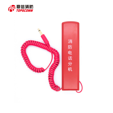 鼎信消防电话TS-DF-6101