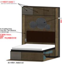 非万科利华乐寓家具翻转床WB01