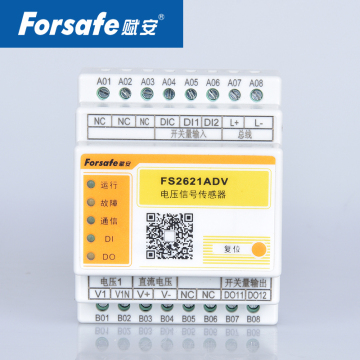 赋安电压信号传感器FS2621ADV