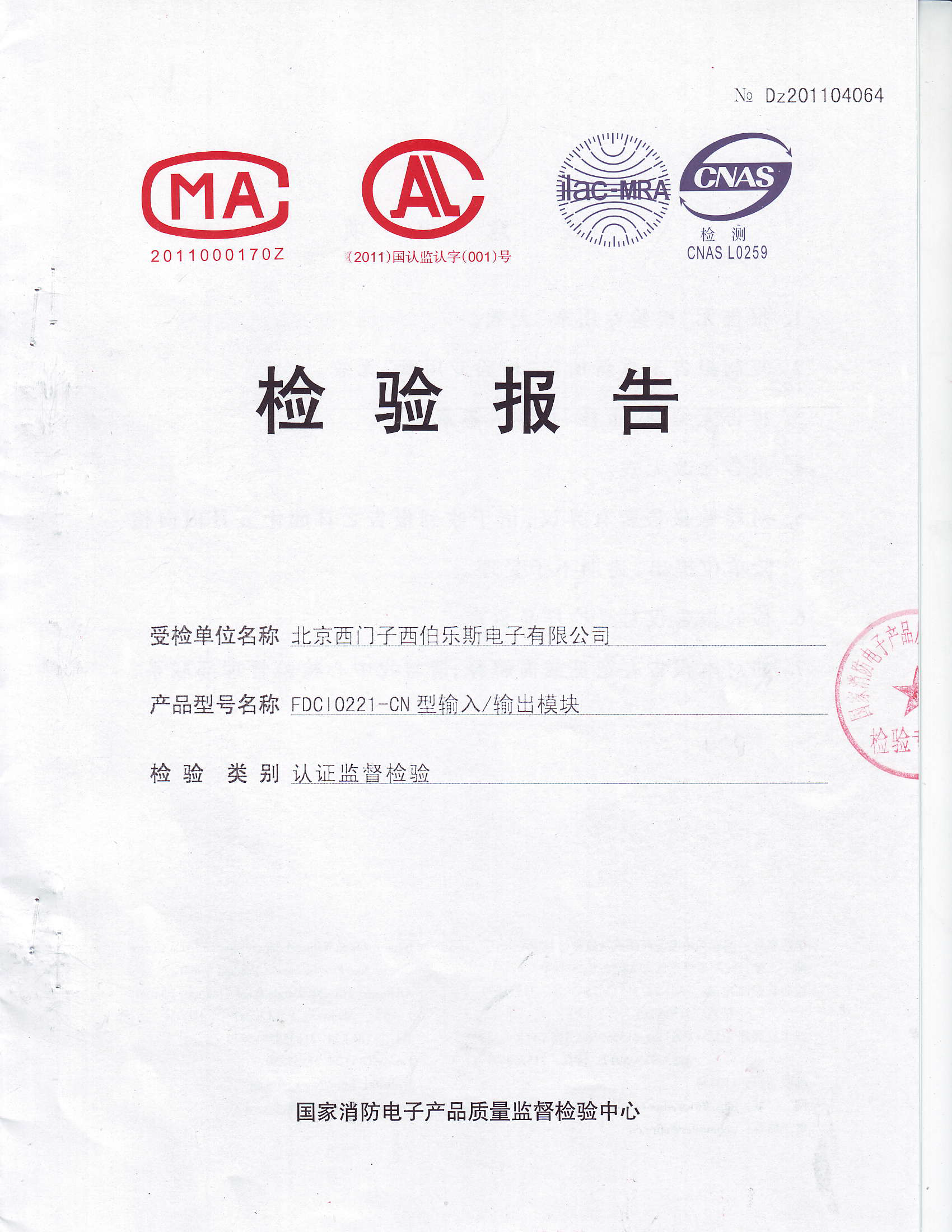 欢迎来到vvupup采购平台