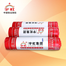 宇虹无胎自粘防水卷材