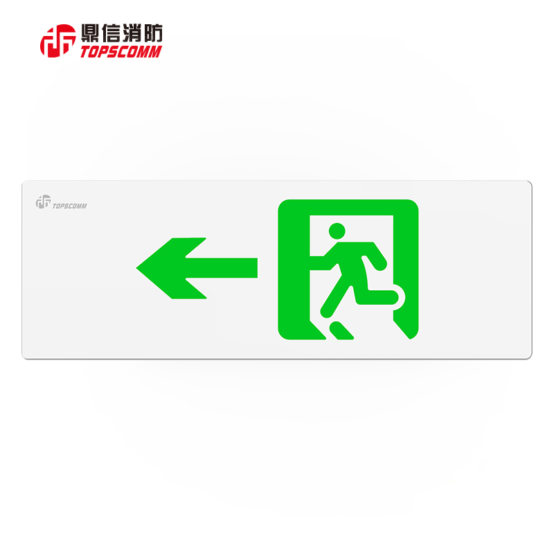 鼎信集中电源集中控制型消防应急标志灯具ts-bljc-1leii0·5w-b002k