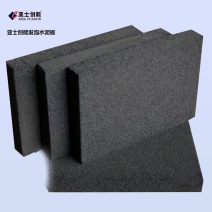 亚士创能A级发泡水泥板系统