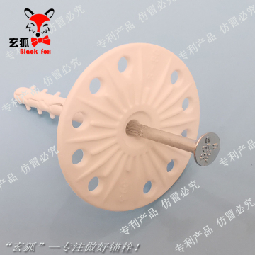 玄狐敲击式锚栓8-80