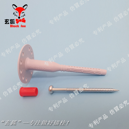 玄狐旋入式锚栓10-120