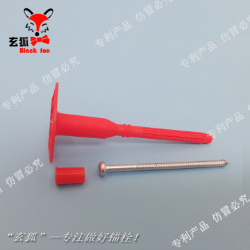 玄狐旋入式锚栓10-140