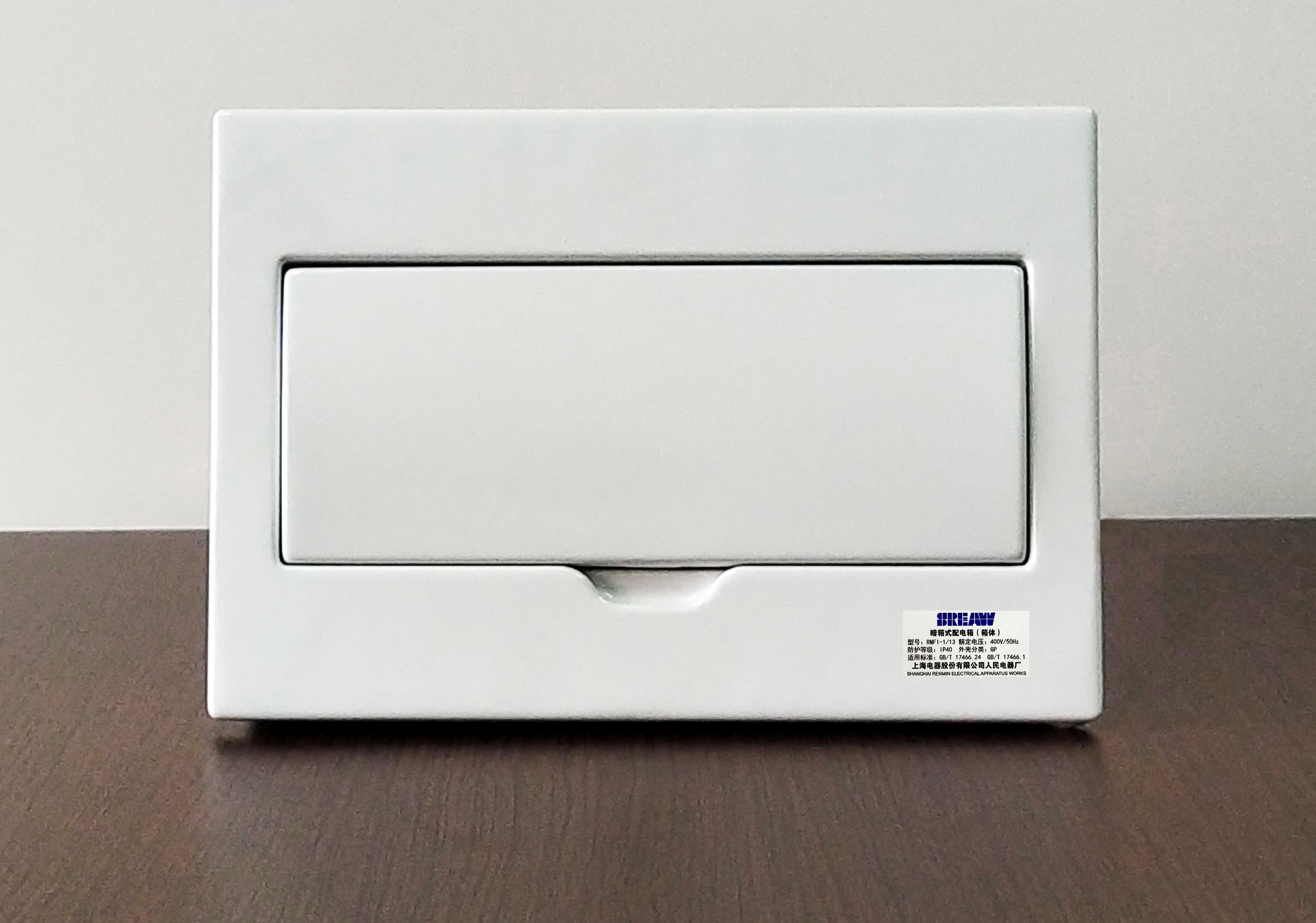 上联户内箱定制rmf1