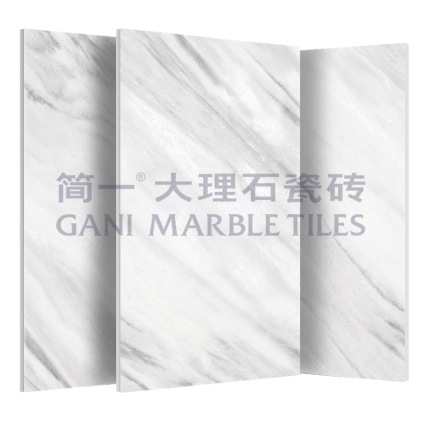 简一大理石瓷砖云雾白