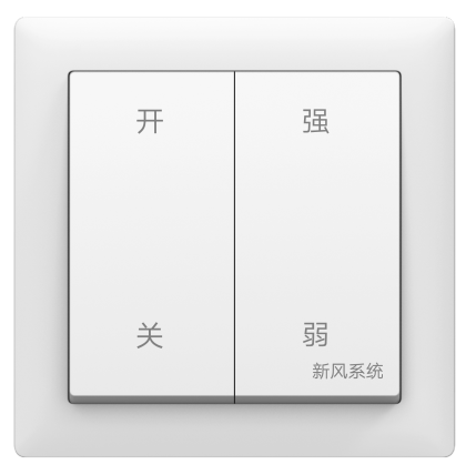 良信D3系列新风系统温控器开关不带旁通功能